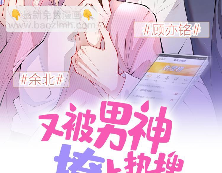 第34话 星星之火就燎原了？(1/3)-第37话