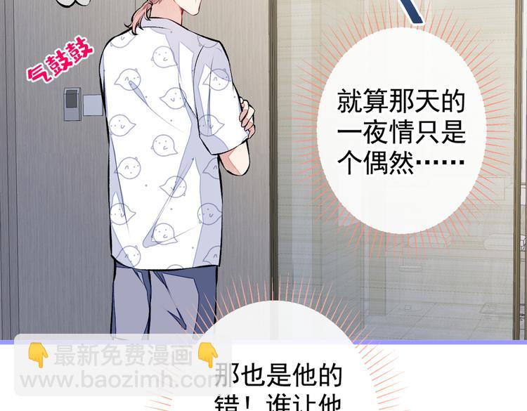 第34话 星星之火就燎原了？(1/3)-第37话