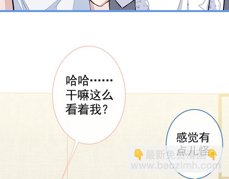 第34话 星星之火就燎原了？(1/3)-第37话