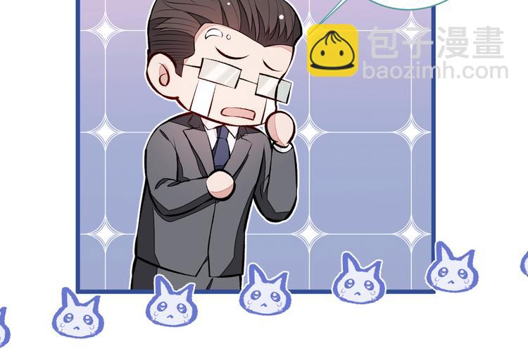 番外：女装福利篇(1/3)-第39话