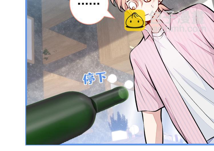 番外：女装福利篇(1/3)-第39话