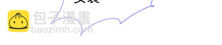 番外：女装福利篇(1/3)-第39话