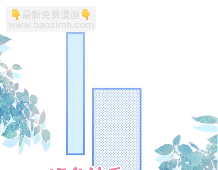 番外：女装福利篇(1/3)-第39话