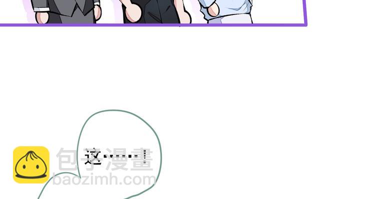 番外：女装福利篇(1/3)-第39话