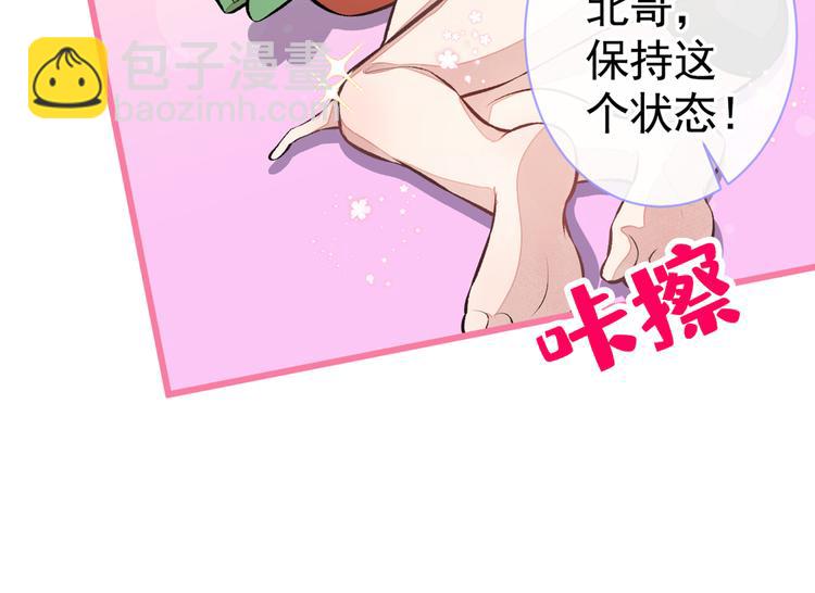 番外：女装福利篇(1/3)-第39话