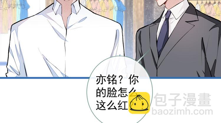 番外：女装福利篇(1/3)-第39话