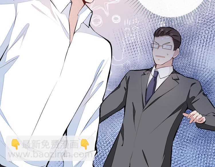 番外：女装福利篇(1/3)-第39话