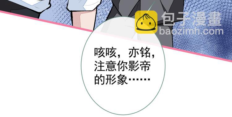 番外：女装福利篇(1/3)-第39话