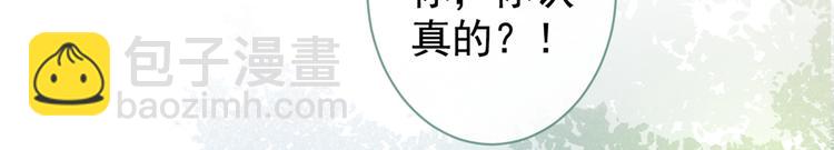 番外：女装福利篇(1/3)-第39话