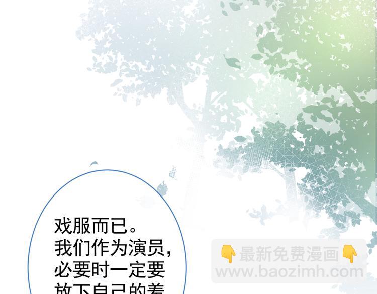 番外：女装福利篇(1/3)-第39话