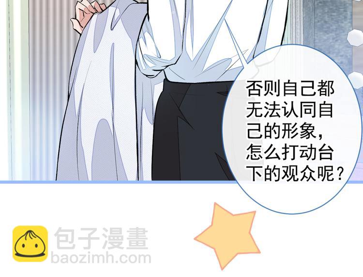 番外：女装福利篇(1/3)-第39话