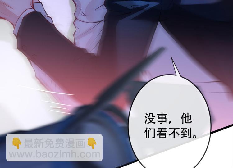 第2话 你你你&hellip;&hellip;你干什么！(1/4)-第5话