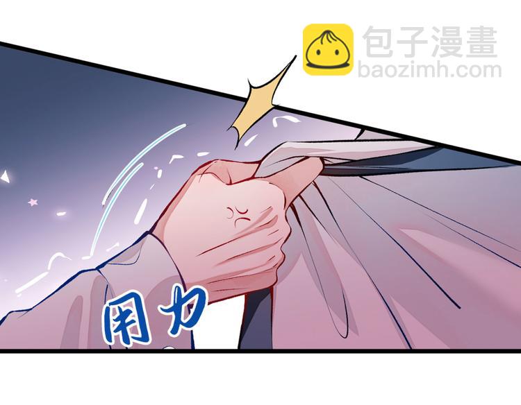 第2话 你你你&hellip;&hellip;你干什么！(1/4)-第5话