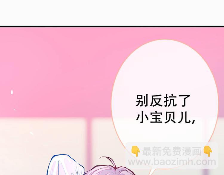 第2话 你你你&hellip;&hellip;你干什么！(1/4)-第5话