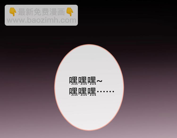 第2话 你你你&hellip;&hellip;你干什么！(1/4)-第5话