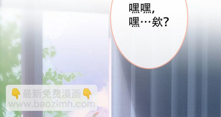 第2话 你你你&hellip;&hellip;你干什么！(1/4)-第5话