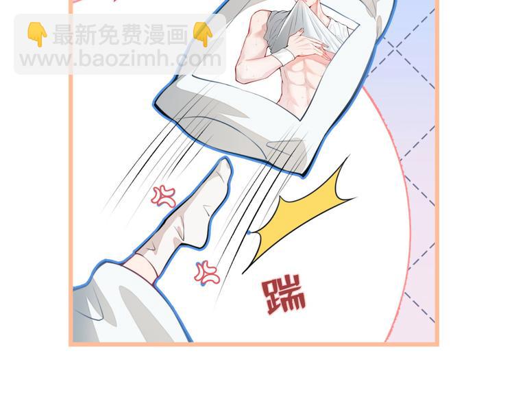 第2话 你你你&hellip;&hellip;你干什么！(1/4)-第5话