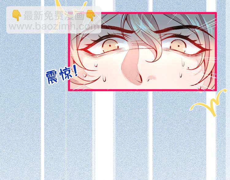 第2话 你你你&hellip;&hellip;你干什么！(1/4)-第5话