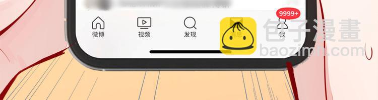 第2话 你你你&hellip;&hellip;你干什么！(1/4)-第5话