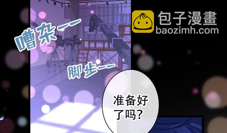 第2话 你你你&hellip;&hellip;你干什么！(1/4)-第5话
