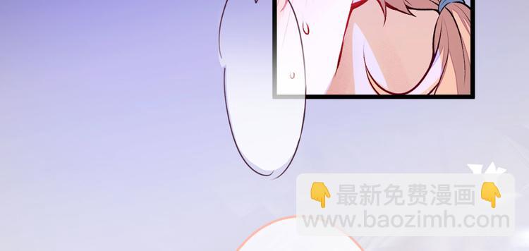 第2话 你你你&hellip;&hellip;你干什么！(1/4)-第5话