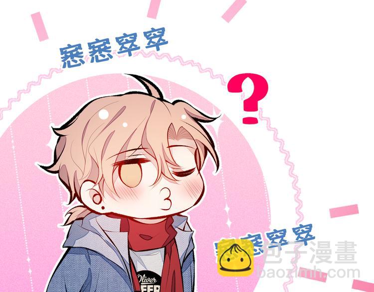 第37话 奖励是温泉spa!(1/3)-第41话