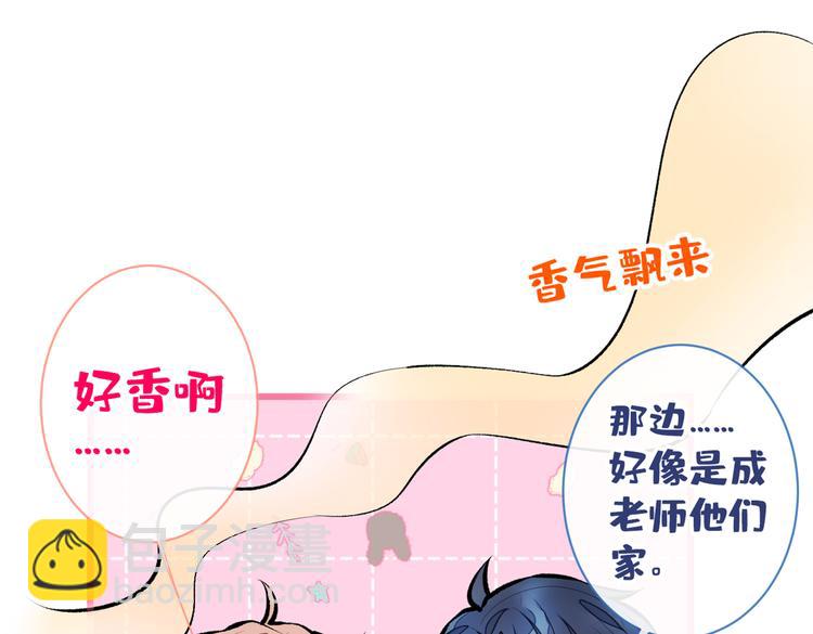 第37话 奖励是温泉spa!(1/3)-第41话