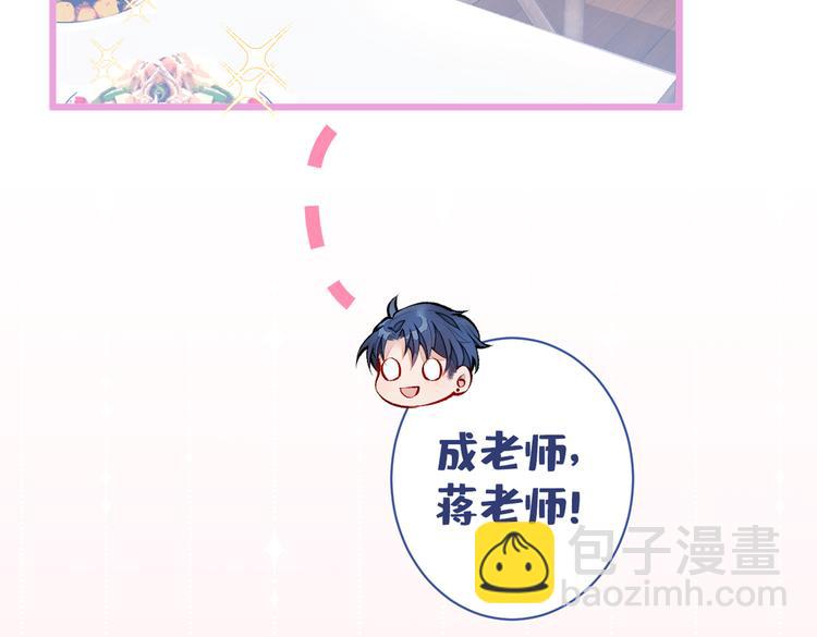 第37话 奖励是温泉spa!(1/3)-第41话