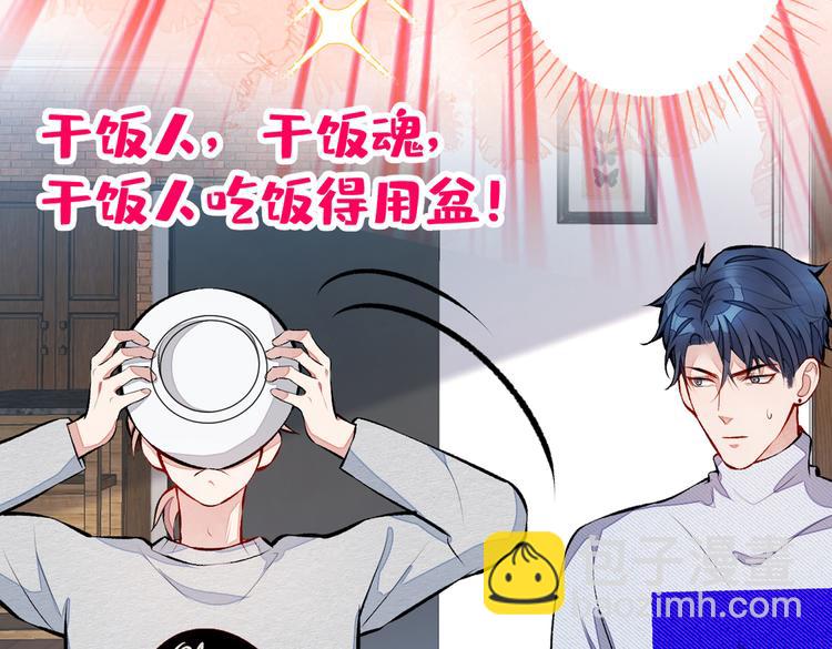 第37话 奖励是温泉spa!(1/3)-第41话