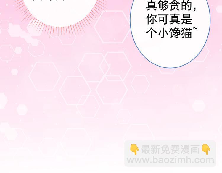 第37话 奖励是温泉spa!(1/3)-第41话