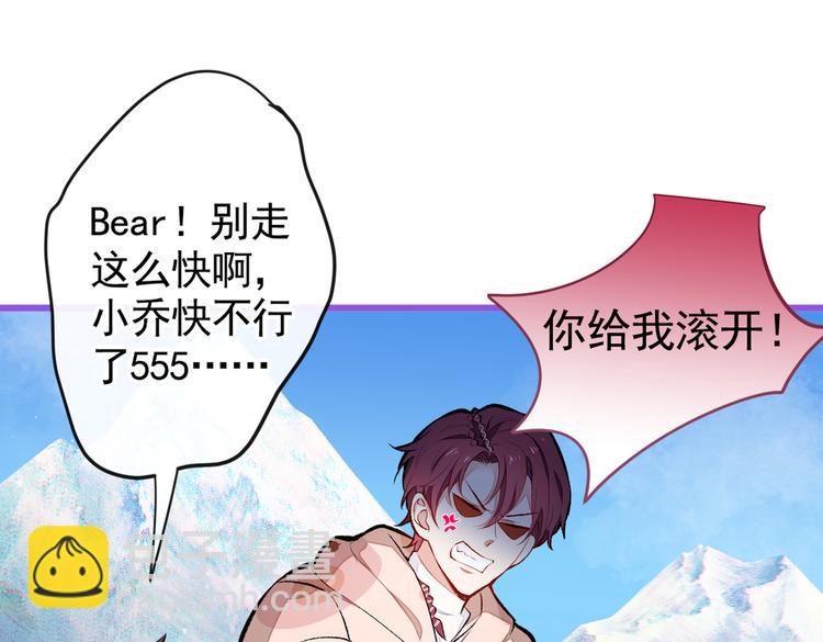第39话 火力全开顾亦铭(1/3)-第43话