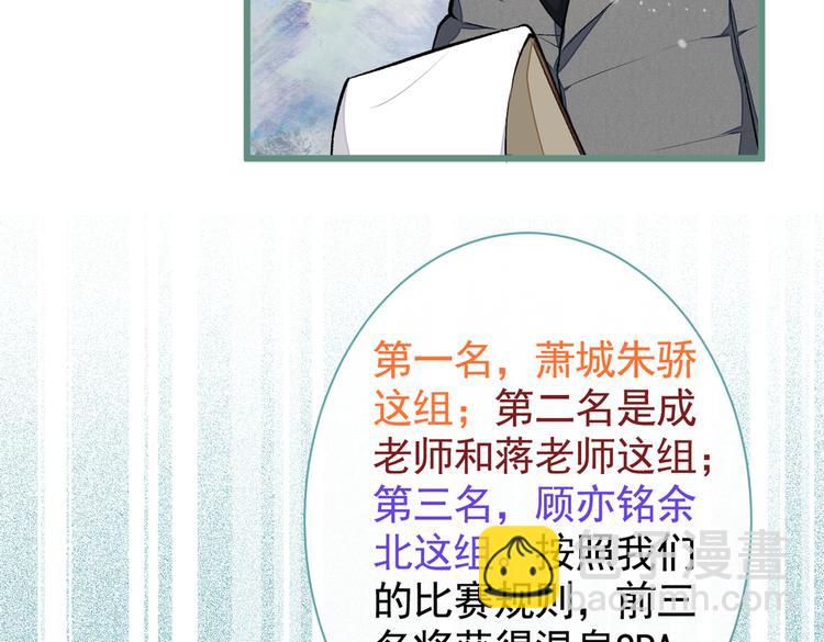 第39话 火力全开顾亦铭(1/3)-第43话
