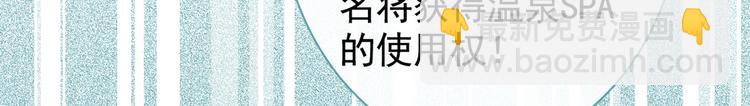 第39话 火力全开顾亦铭(1/3)-第43话