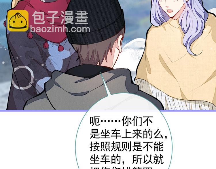 第39话 火力全开顾亦铭(1/3)-第43话