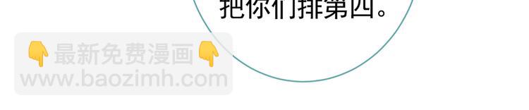 第39话 火力全开顾亦铭(1/3)-第43话
