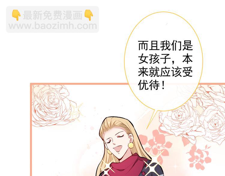 第39话 火力全开顾亦铭(1/3)-第43话