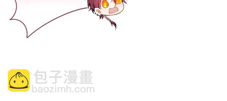第39话 火力全开顾亦铭(1/3)-第43话