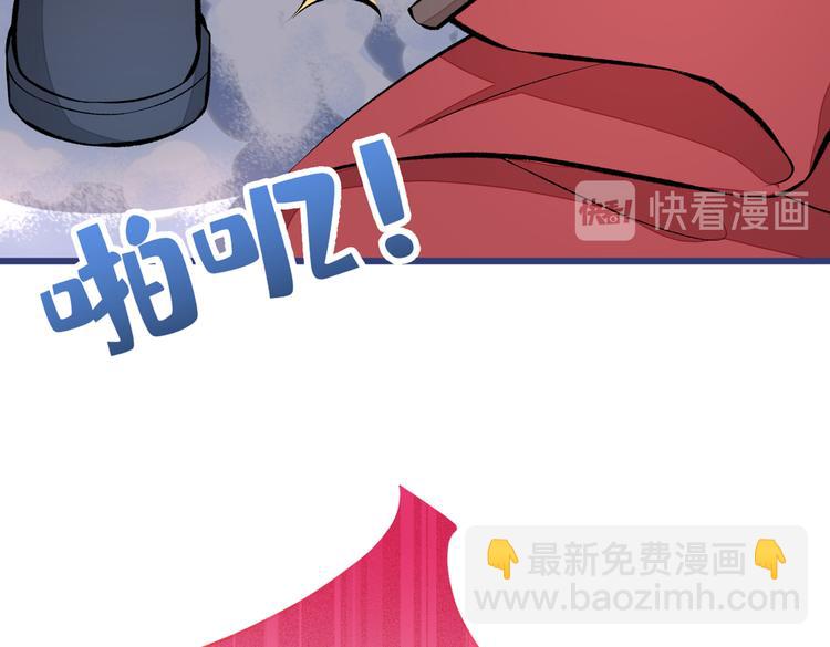 第39话 火力全开顾亦铭(1/3)-第43话