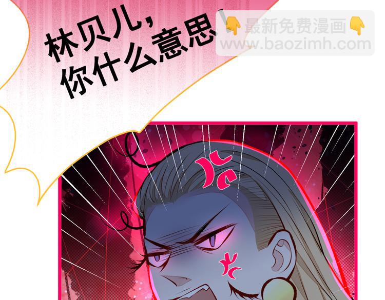 第39话 火力全开顾亦铭(1/3)-第43话