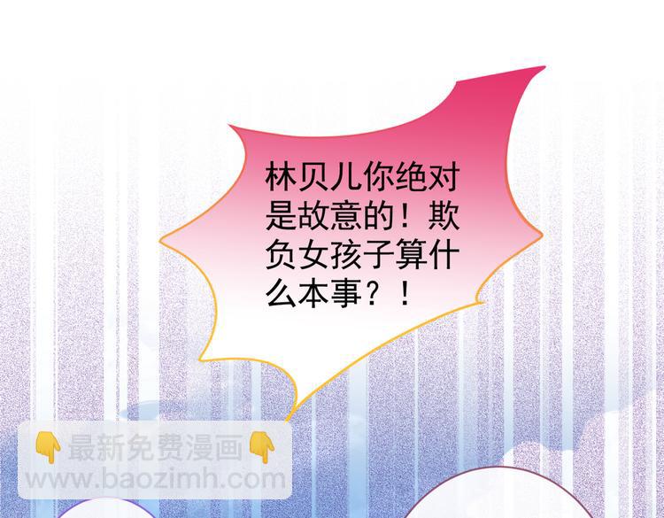 第39话 火力全开顾亦铭(1/3)-第43话