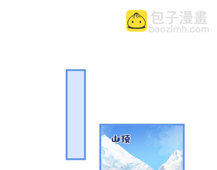 第39话 火力全开顾亦铭(1/3)-第43话