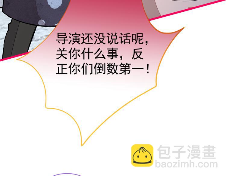 第39话 火力全开顾亦铭(1/3)-第43话