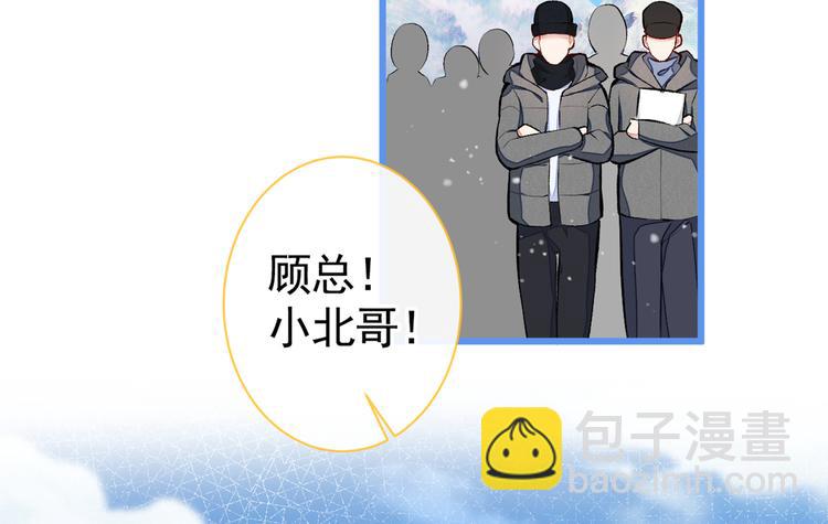 第39话 火力全开顾亦铭(1/3)-第43话