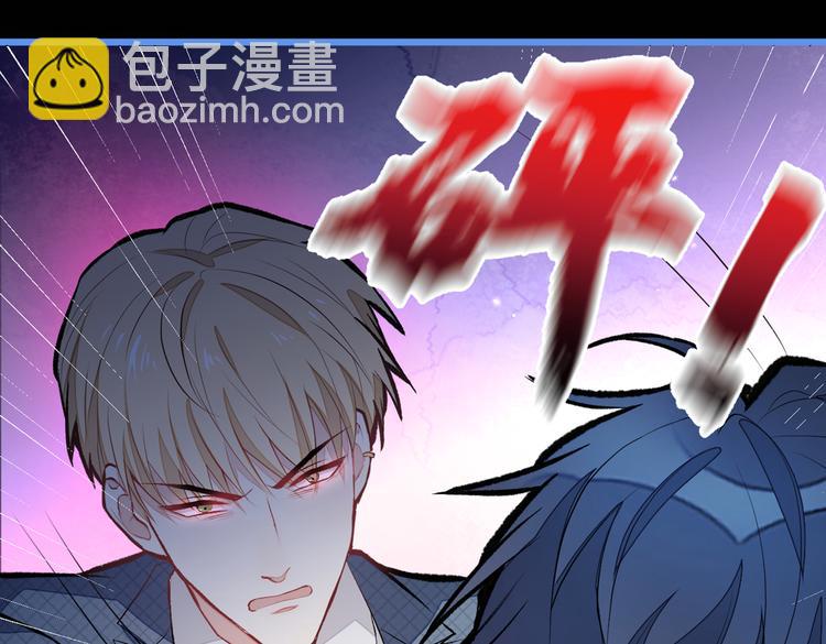 第41话 用我的后半辈子赎罪(1/3)-第45话