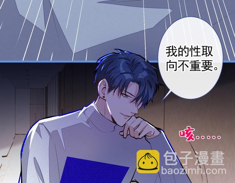 第41话 用我的后半辈子赎罪(1/3)-第45话