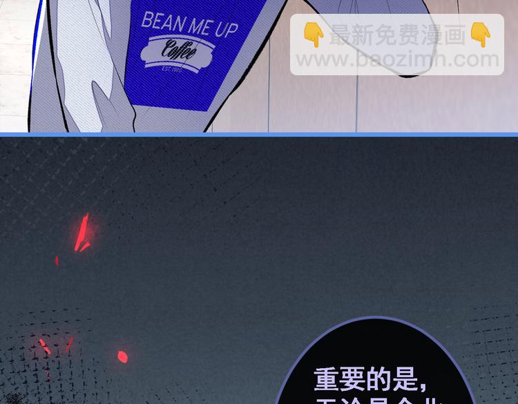 第41话 用我的后半辈子赎罪(1/3)-第45话