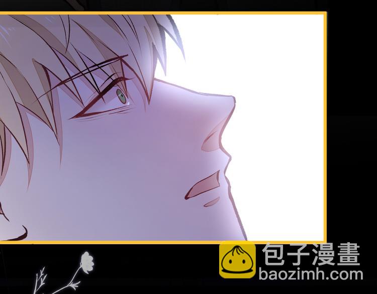 第41话 用我的后半辈子赎罪(1/3)-第45话