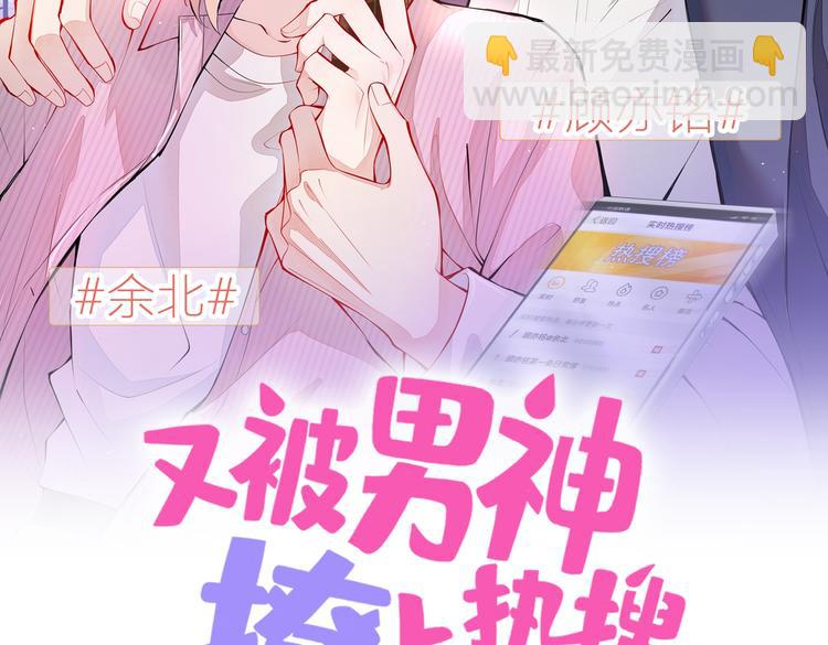 第41话 用我的后半辈子赎罪(1/3)-第45话