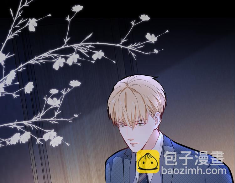 第41话 用我的后半辈子赎罪(1/3)-第45话