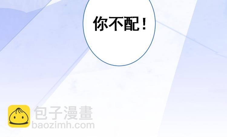 第41话 用我的后半辈子赎罪(1/3)-第45话